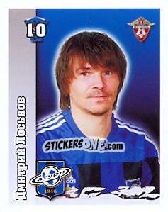 Sticker Дмитрий Лоськов - Russian Football Premier League 2010 - Sportssticker