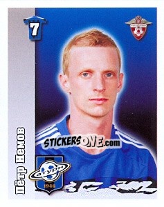 Sticker Пётр Немов - Russian Football Premier League 2010 - Sportssticker