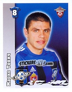 Cromo Марко Топич - Russian Football Premier League 2010 - Sportssticker