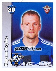 Sticker Мартин Якубко / Martin Jakubko - Russian Football Premier League 2010 - Sportssticker