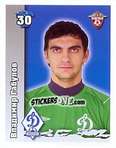 Sticker Владимир Габулов - Russian Football Premier League 2010 - Sportssticker