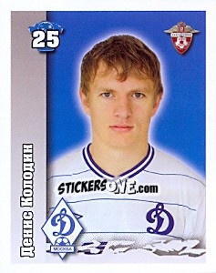 Sticker Денис Колодин - Russian Football Premier League 2010 - Sportssticker
