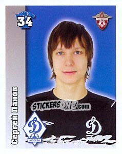 Sticker Сергей Панов - Russian Football Premier League 2010 - Sportssticker