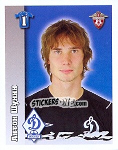Sticker Антон Шунин - Russian Football Premier League 2010 - Sportssticker