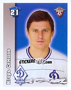Sticker Игорь Семшов - Russian Football Premier League 2010 n. 201 - Sportssticker