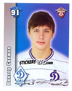 Sticker Виктор Свежов - Russian Football Premier League 2010 - Sportssticker
