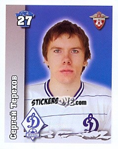 Sticker Сергей Терехов - Russian Football Premier League 2010 - Sportssticker