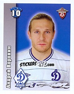 Sticker Андрей Воронин / Andriy Voronin - Russian Football Premier League 2010 - Sportssticker