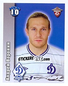 Sticker Андрей Воронин / Andriy Voronin - Russian Football Premier League 2010 n. 206 - Sportssticker