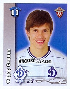 Sticker Фёдор Смолов - Russian Football Premier League 2010 - Sportssticker