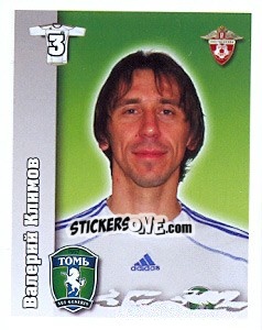 Sticker Валерий Климов - Russian Football Premier League 2010 - Sportssticker