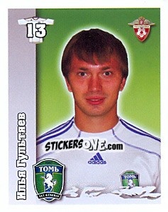 Figurina Илья Гультяев - Russian Football Premier League 2010 n. 219 - Sportssticker