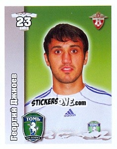 Sticker Георгий Джиоев - Russian Football Premier League 2010 - Sportssticker