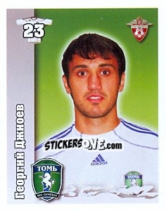 Figurina Георгий Джиоев - Russian Football Premier League 2010 n. 220 - Sportssticker