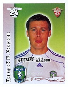 Sticker Дмитрий Н. Смирнов - Russian Football Premier League 2010 - Sportssticker