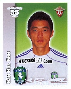 Sticker Нам Иль Ким - Russian Football Premier League 2010 - Sportssticker