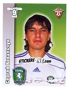 Figurina Сергей Ковальчук - Russian Football Premier League 2010 - Sportssticker