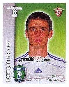 Sticker Дмитрий Мичков - Russian Football Premier League 2010 - Sportssticker