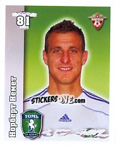 Cromo Норберт Немет - Russian Football Premier League 2010 - Sportssticker