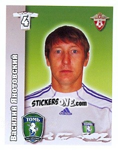 Sticker Василий Янотовский - Russian Football Premier League 2010 - Sportssticker