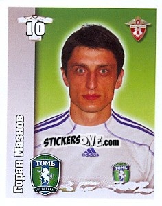 Sticker Горан Мазнов - Russian Football Premier League 2010 - Sportssticker