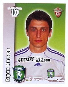 Figurina Горан Мазнов - Russian Football Premier League 2010 n. 235 - Sportssticker