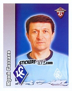 Cromo Юрий Газзаев - Russian Football Premier League 2010 - Sportssticker