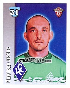 Sticker Эдуардо Лобос - Russian Football Premier League 2010 - Sportssticker