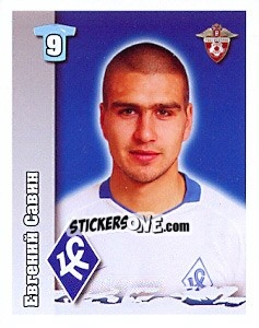 Figurina Евгений Савин - Russian Football Premier League 2010 - Sportssticker