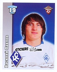 Sticker Василий Павлов - Russian Football Premier League 2010 - Sportssticker