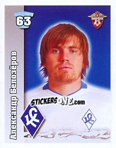 Sticker Александр Белозёров - Russian Football Premier League 2010 - Sportssticker