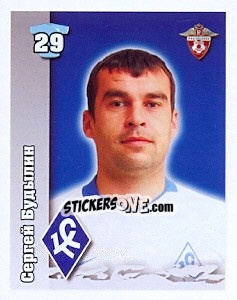 Sticker Сергей Будылин - Russian Football Premier League 2010 - Sportssticker
