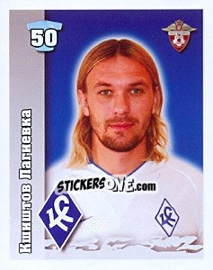Sticker Кшиштов Лагиевка - Russian Football Premier League 2010 - Sportssticker