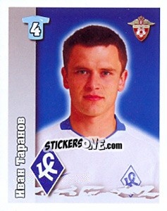 Sticker Иван Таранов - Russian Football Premier League 2010 - Sportssticker