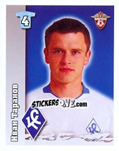 Figurina Иван Таранов - Russian Football Premier League 2010 n. 252 - Sportssticker
