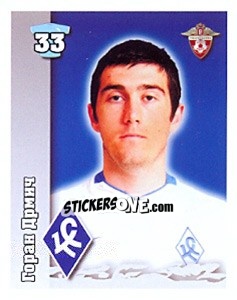 Sticker Горан Дрмич - Russian Football Premier League 2010 - Sportssticker