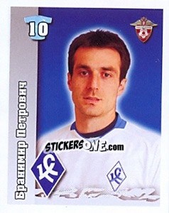 Sticker Бранимир Петрович - Russian Football Premier League 2010 - Sportssticker