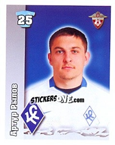 Sticker Артур Рылов - Russian Football Premier League 2010 - Sportssticker