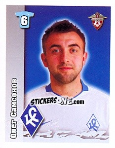 Sticker Олег Самсонов - Russian Football Premier League 2010 - Sportssticker