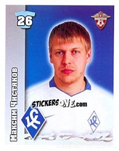 Sticker Максим Чистяков - Russian Football Premier League 2010 - Sportssticker