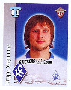 Sticker Игорь Стрелков - Russian Football Premier League 2010 - Sportssticker
