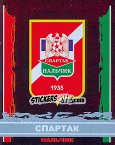 Figurina Эмблема "Спартак" Нальчик