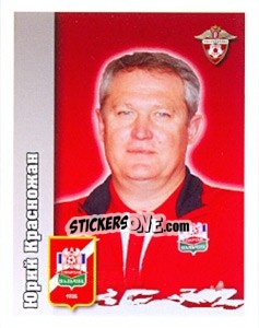 Sticker Юрий Красножан - Russian Football Premier League 2010 - Sportssticker