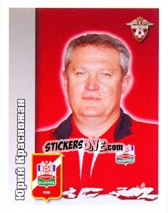 Figurina Юрий Красножан - Russian Football Premier League 2010 n. 269 - Sportssticker