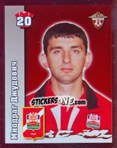 Figurina Миодраг Джудович / Miodrag Dzudovic - Russian Football Premier League 2010 - Sportssticker