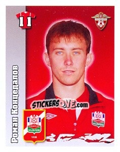 Figurina Роман Концедалов - Russian Football Premier League 2010 n. 272 - Sportssticker