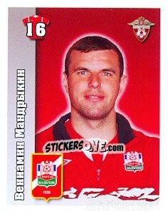 Figurina Вениамин Мандрыкин - Russian Football Premier League 2010 n. 274 - Sportssticker