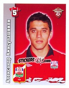 Sticker Александр Амисулашвили - Russian Football Premier League 2010 n. 275 - Sportssticker