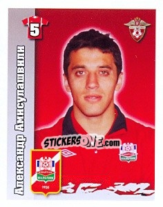 Figurina Александр Амисулашвили - Russian Football Premier League 2010 - Sportssticker