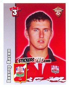 Sticker Виктор Васин - Russian Football Premier League 2010 - Sportssticker